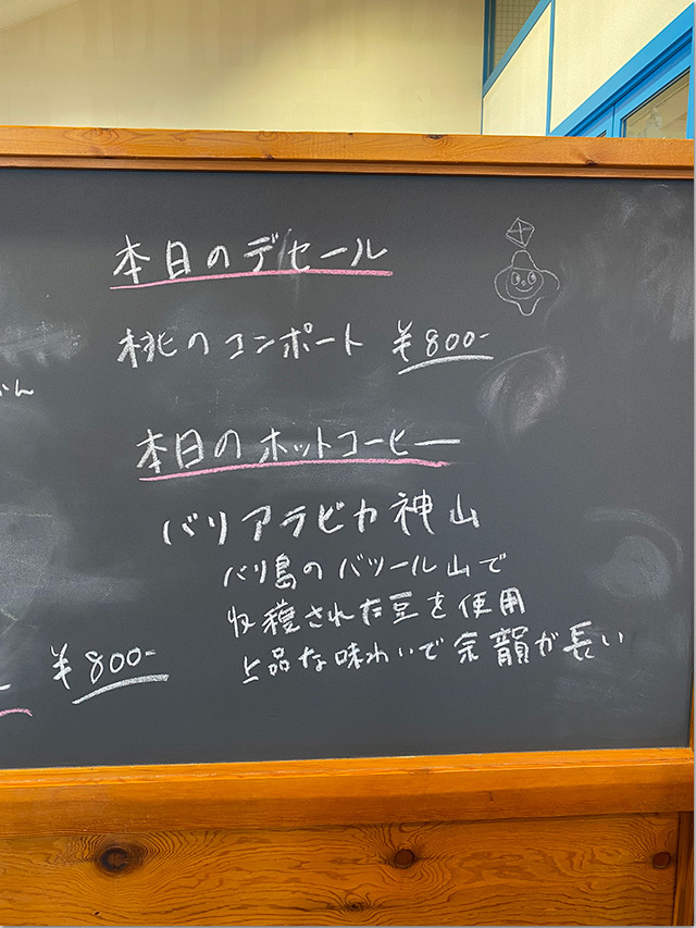 ワイン食堂 palmier 仁尾マリーナ