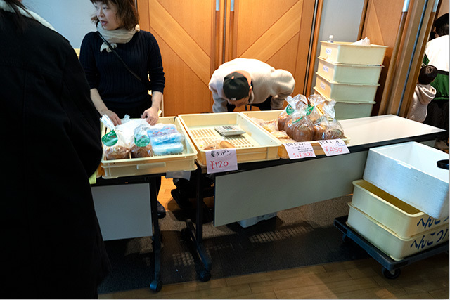 第一回 パンフェス
