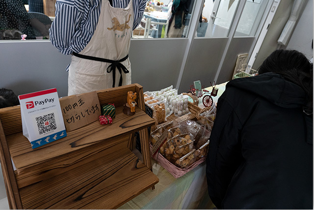 第一回 パンフェス