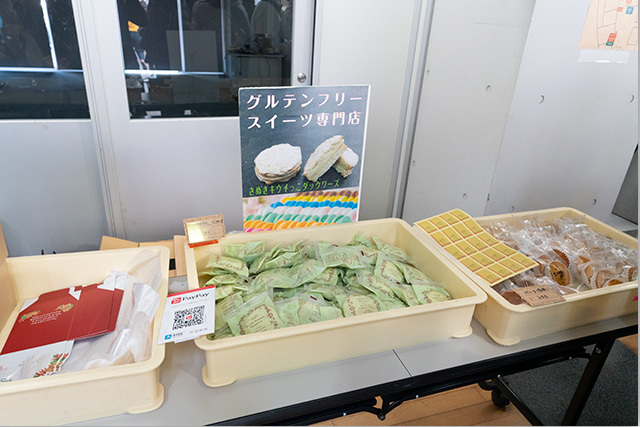 第一回 パンフェス