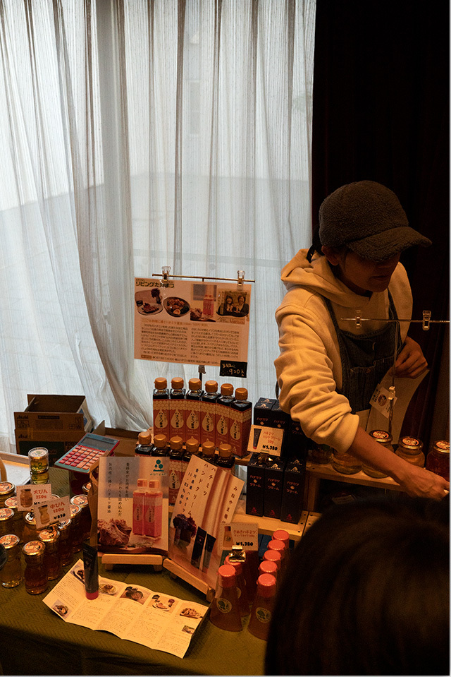 第一回 パンフェス