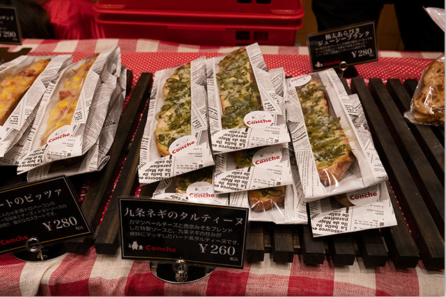 第一回 パンフェス