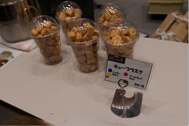 第一回 パンフェス