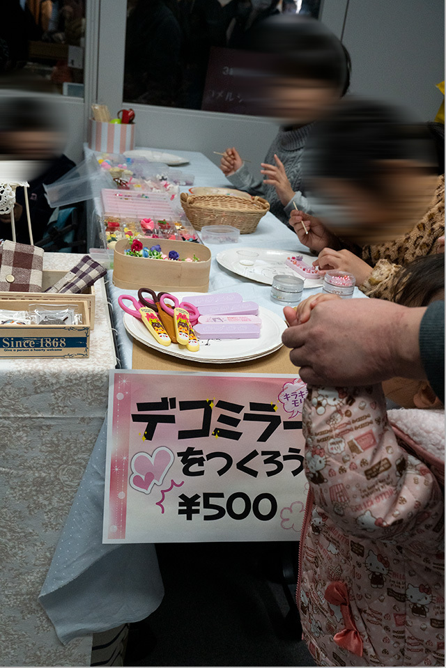 第一回 パンフェス