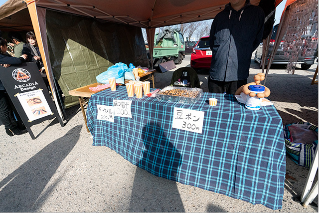 第一回 パンフェス