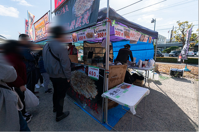 第一回 パンフェス