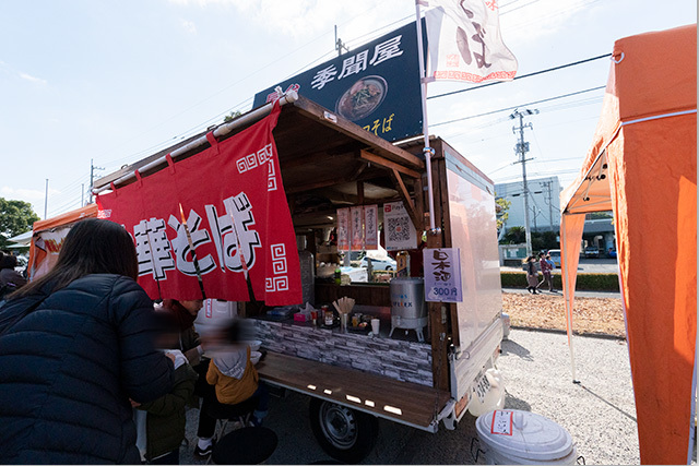 第一回 パンフェス