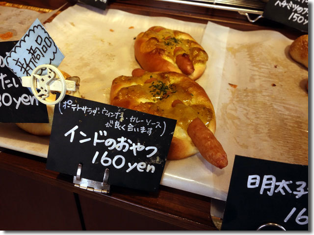 Boulangerie PARFAIT パルフェ