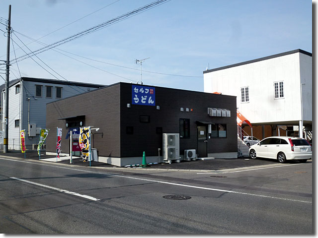 じゃんぼうどん ぴえろ