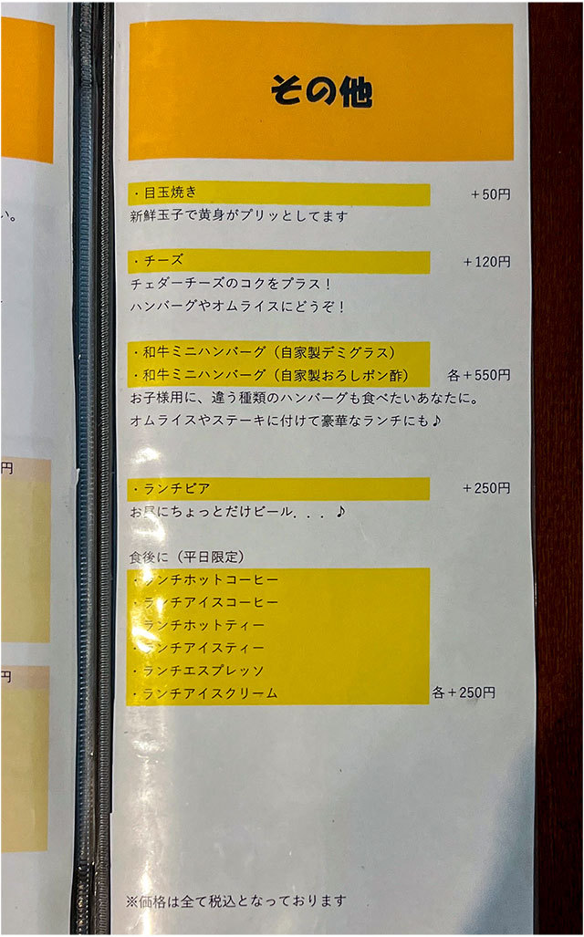 グリル プランチャ
