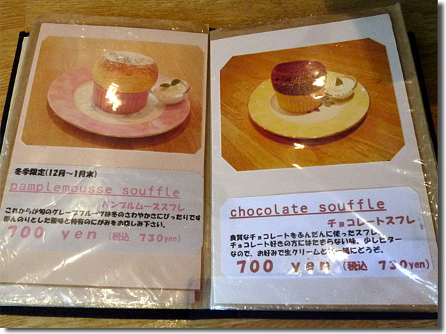 Cafe Raffine カフェ ラフィネ