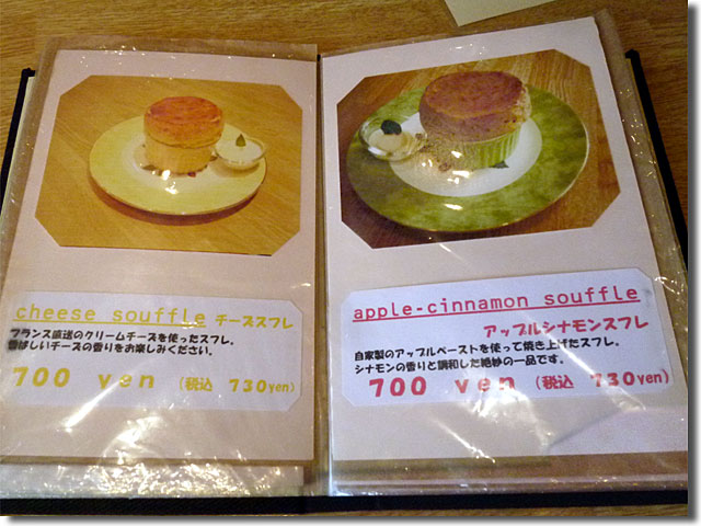 Cafe Raffine カフェ ラフィネ