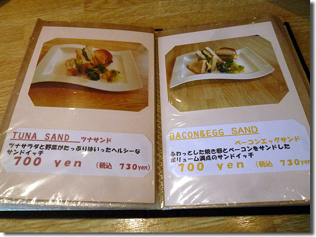 Cafe Raffine カフェ ラフィネ
