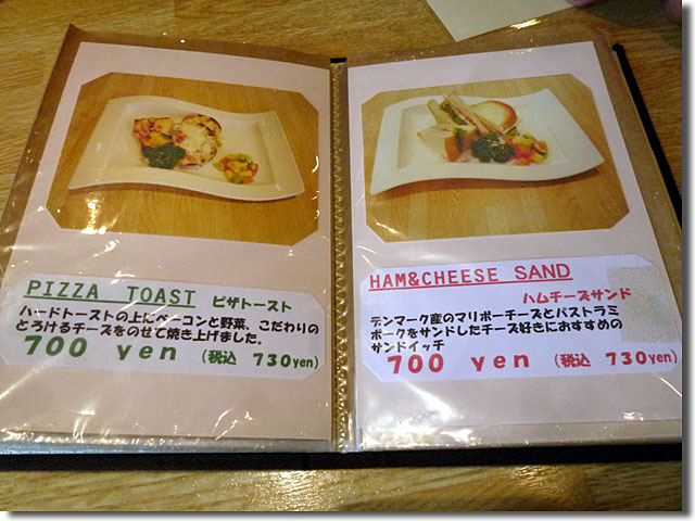 Cafe Raffine カフェ ラフィネ
