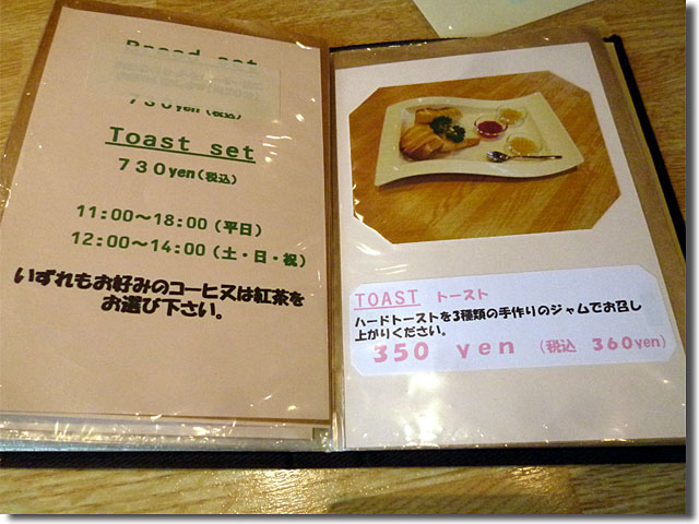Cafe Raffine カフェ ラフィネ