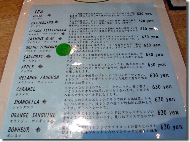 Cafe Raffine カフェ ラフィネ
