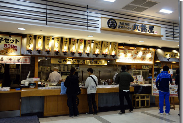 リンガーハット ゆめタウン高松店