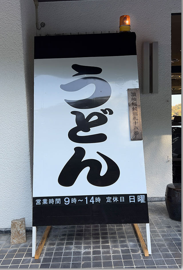 栗林山荘