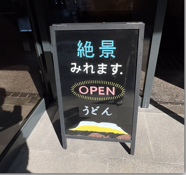 栗林山荘