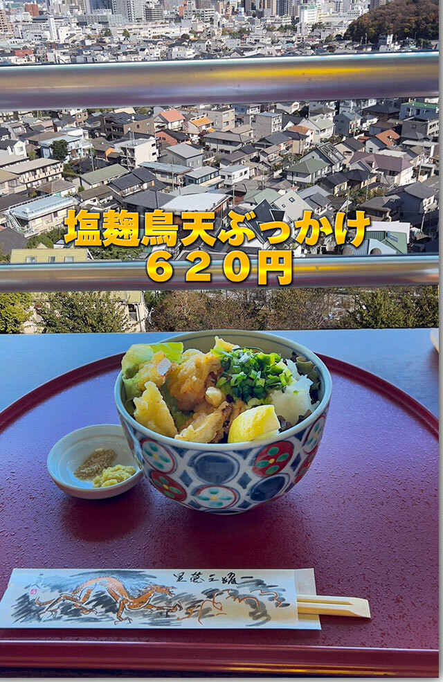 栗林山荘