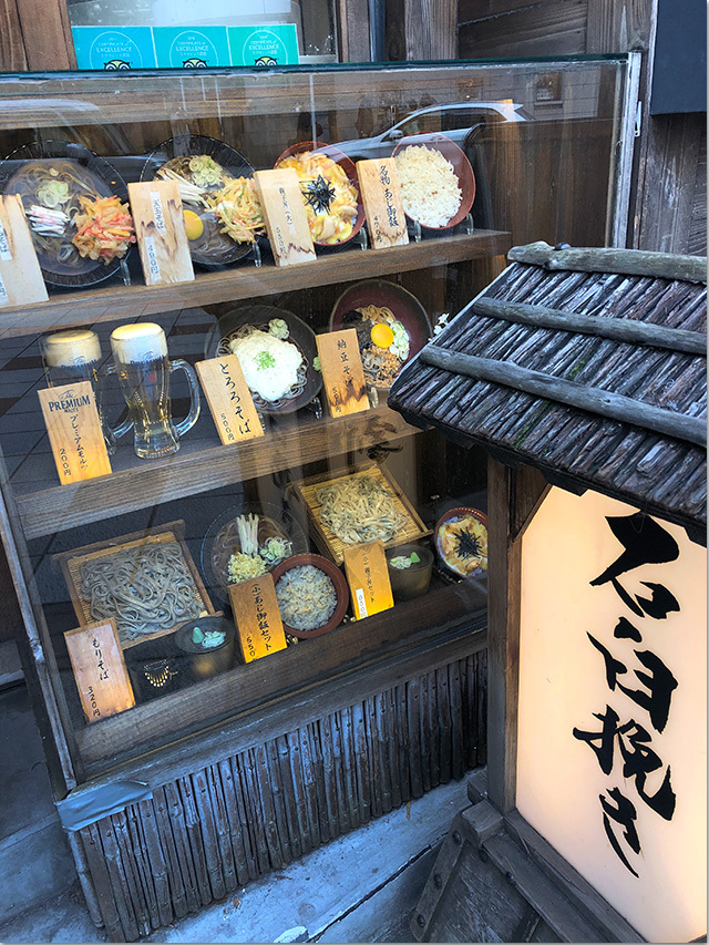 320円の十割蕎麦 嵯峨谷 渋谷店