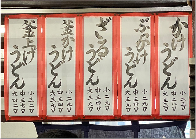 さか枝