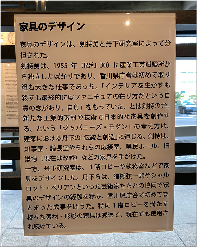 香川県庁