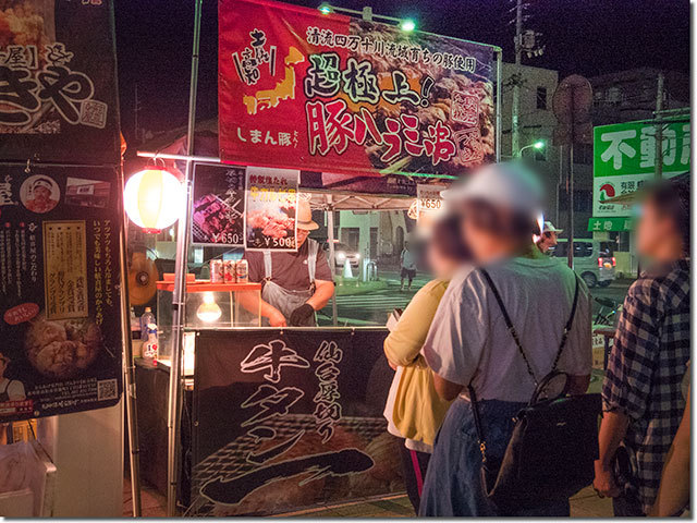 バル in SAKAIDE2017