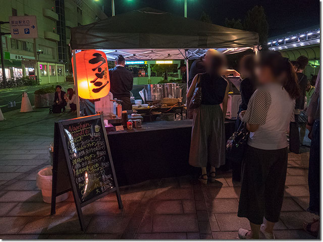 バル in SAKAIDE2017