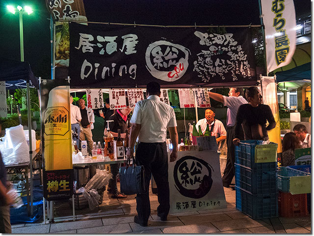 バル in SAKAIDE2017