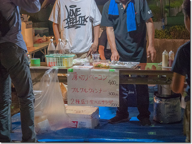 バル in SAKAIDE2017