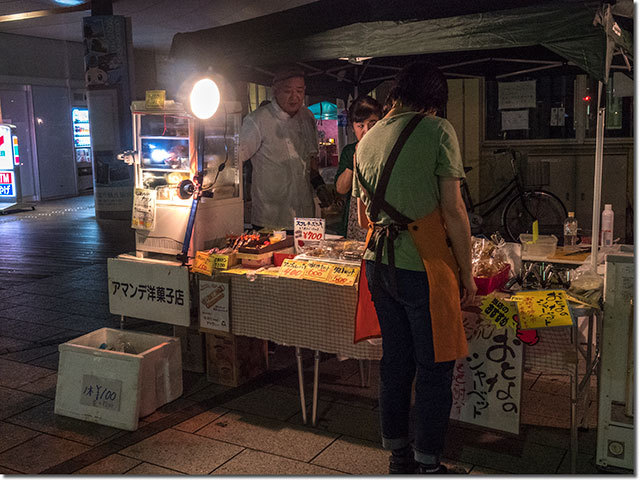 バル in SAKAIDE2017