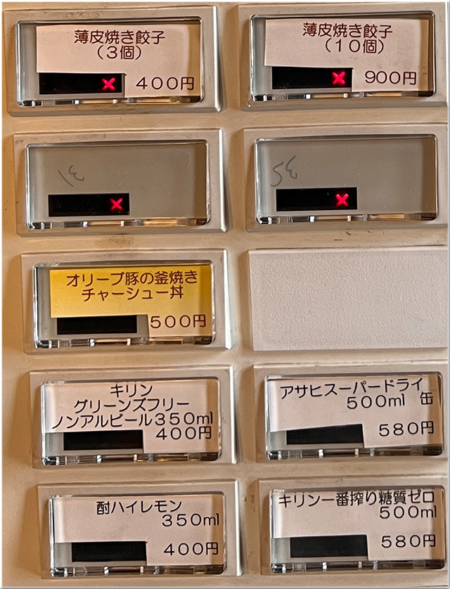 ハルオ サンタダ
