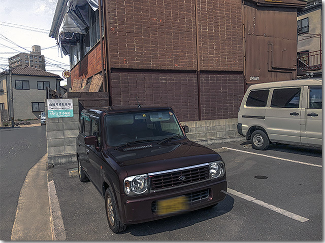 契約駐車場