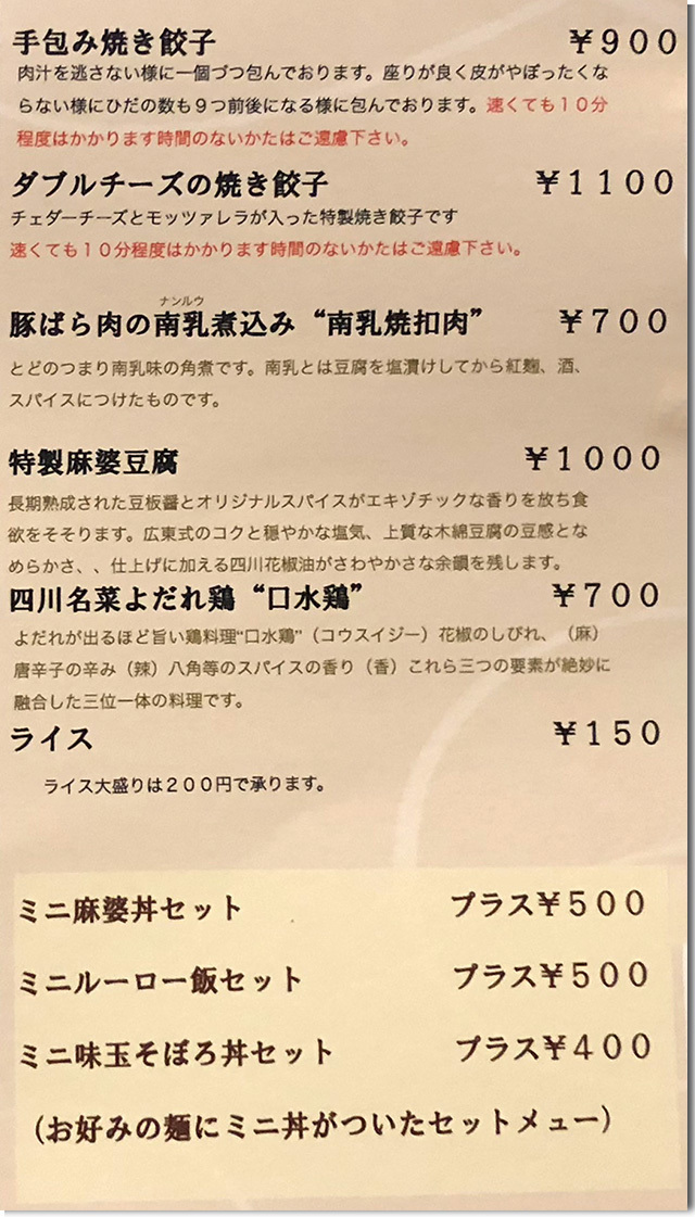 メニュー サンタダ