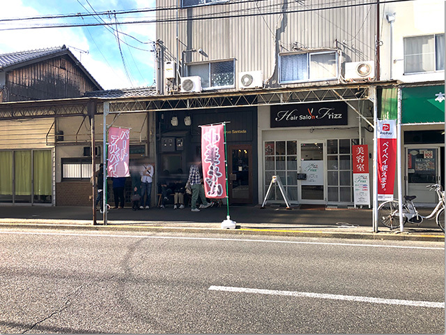 ハルオ サンタダ オヤマルラーメン