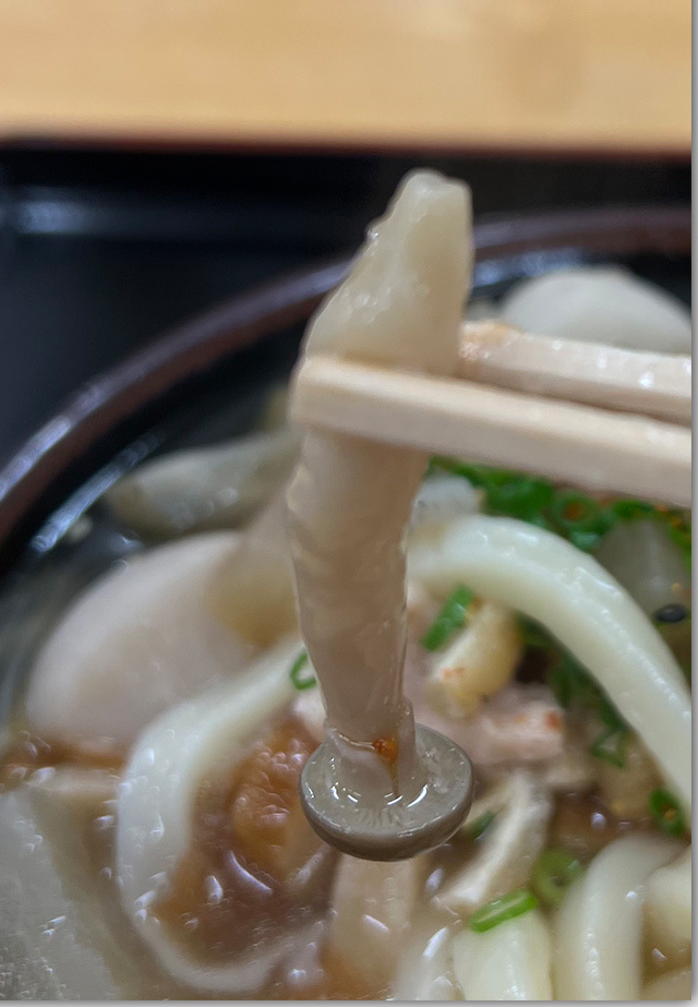 しっぽくうどん 三徳