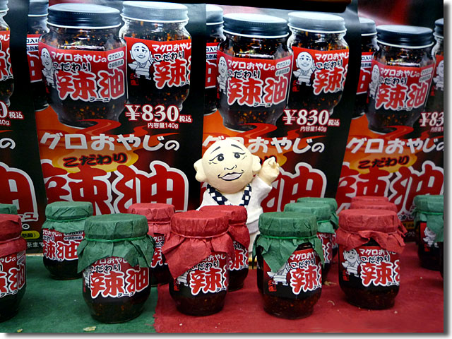 鴨南蛮@三徳