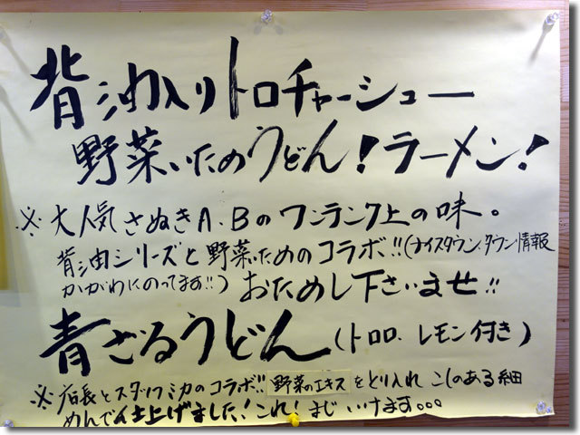 GWのさぬ一は4月28日のみ休みです