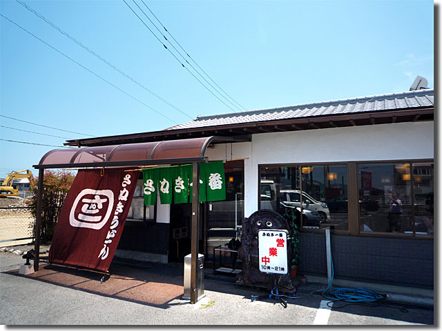 讃岐一番一宮店