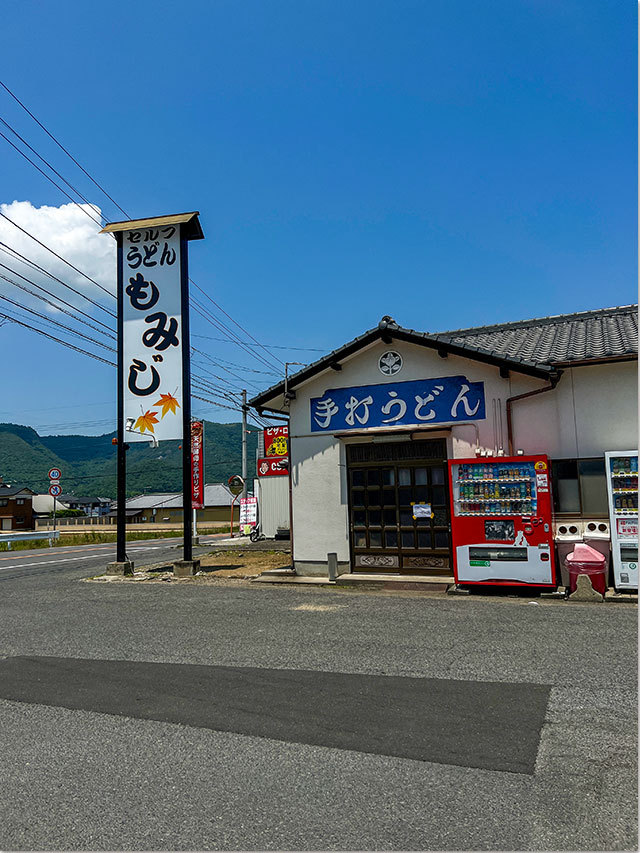 もみじ