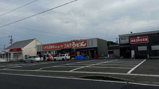 チゲうどん さぬ一