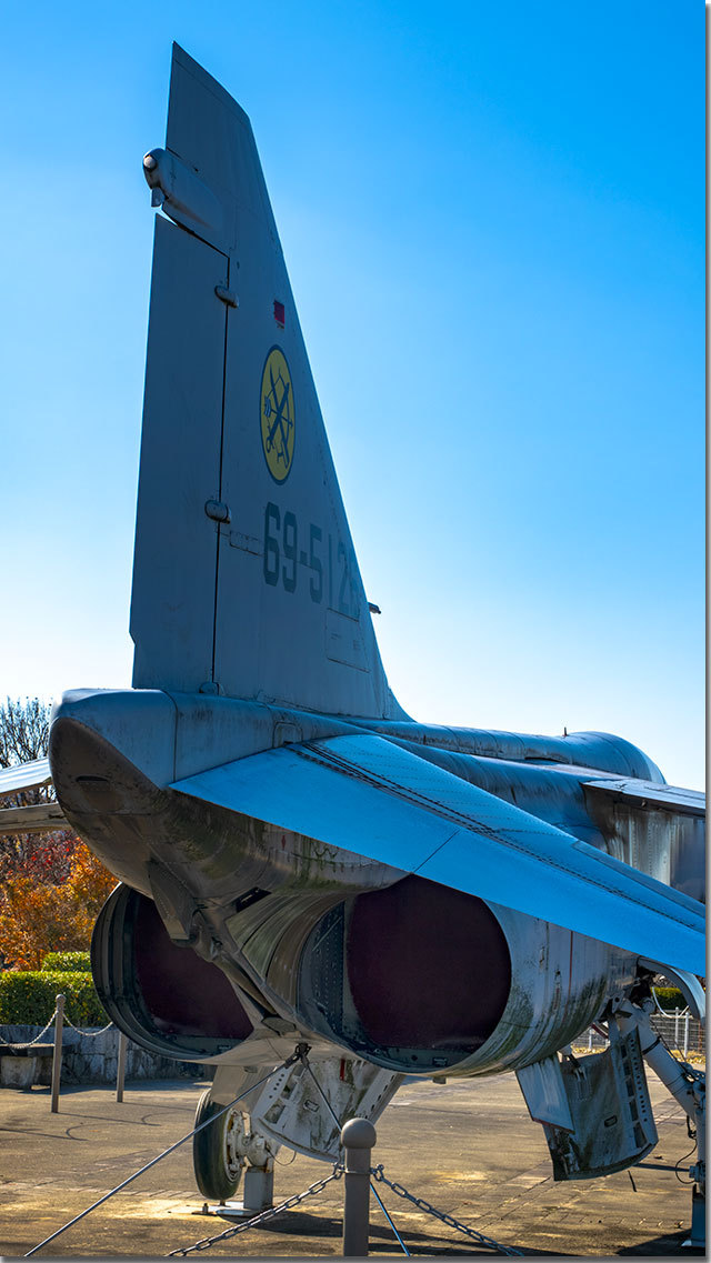 高山航空公園