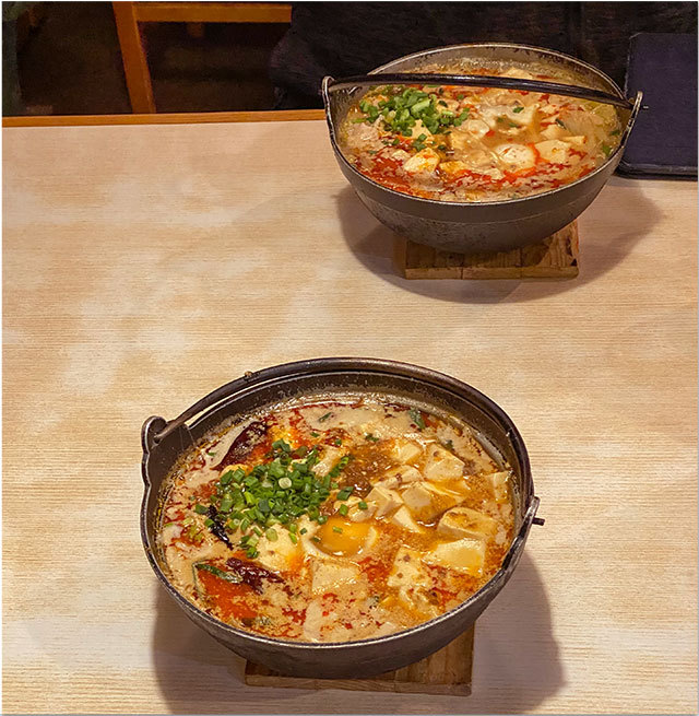 激辛坦々麻婆うどん@さぬ一