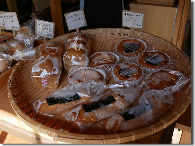 里山パン