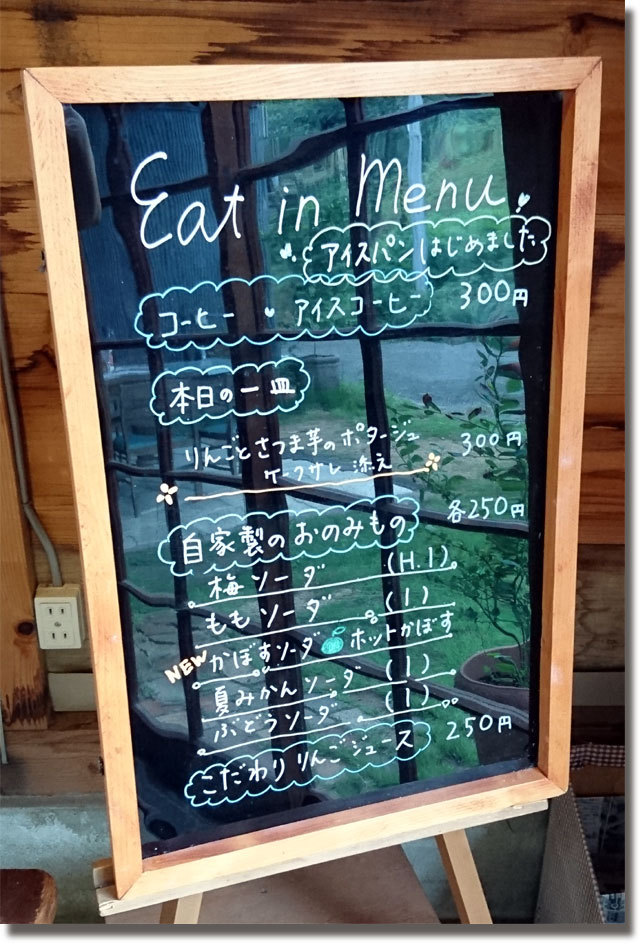 スープセット