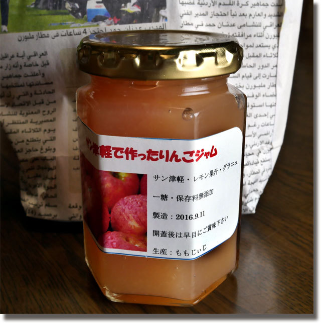 ももじぃじのジャム