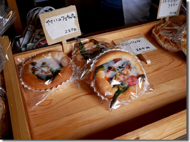 里山パン