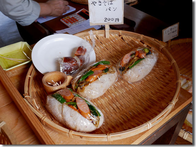 里山パン
