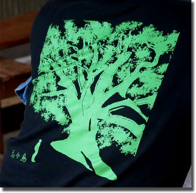 志々島Tシャツ